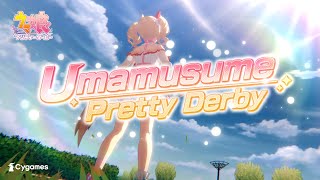 【ウマ娘 プリティーダービー】CM「光り輝く、未来へ」篇