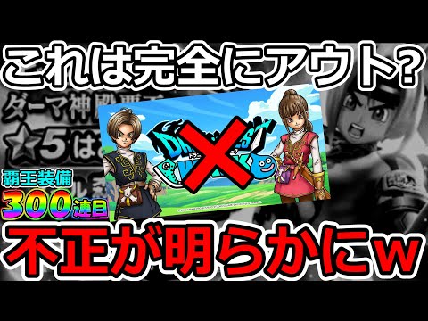 ドラクエウォーク【最後まで見てください。】話したいことがありすぎるので、お話させて下さい。