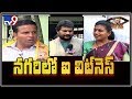 Eye-Witness with Roja - TV9 Exclusive