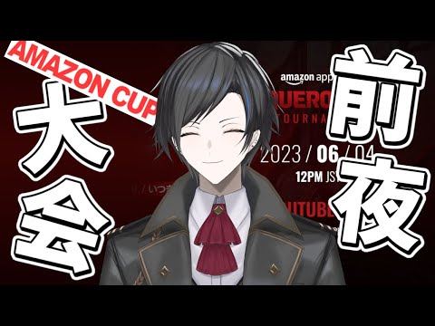 【エピックセブン】明日の大会に向けて環境調査【Epic 7】