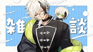 雑談 ▸▸▸ おい！ TGS遊んできたぞ！🎮️