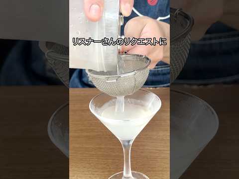 [ プロテインシェイカー ]我が家の閣下(妻)がいない間にリスナーさんのリクエストを盾にバラライカを堪能する動画