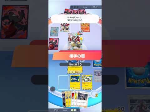 【#コンパス】完封するランタン野郎
