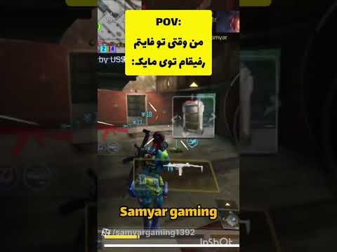 من به روایت تصویر: #shorts #short #funny #fun