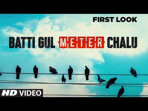 Batti Gul Meter Chalu