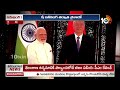 చైనాలో మోదీ సీక్రెట్ మీటింగ్ | PM Modi Secret Meeting In China | World News | 10TV  - 02:46 min - News - Video