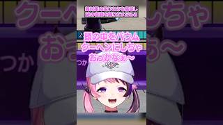 舞対策の足りなさを痛感し謎の音頭を踊りだすぷるる【天鬼ぷるる/切り抜き/ストリートファイター6】