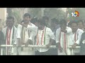 LIVE: CM Revanth Reddy Road Show at Kothakota | TS Lok Sabha Elections | 10tv  - 00:00 min - News - Video