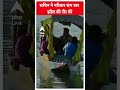 Sachin ने परिवार संग डल झील की सैर की | #abpnewsshorts - 00:48 min - News - Video