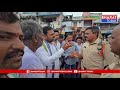 టెక్కలి:రైతు సమస్యలు పరిష్కరించాలని ధర్నా!TDP అసమర్థత వల్లే బ్లాక్ మార్కెట్లోకి ఎరువులు!తిలక్..|  - 03:58 min - News - Video