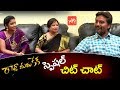 Raja Meeru Keka Team Funny Interview | Celebrity Exclusive Interviews