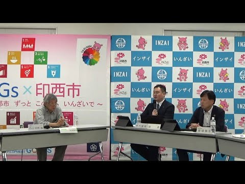 令和7年度第2回印西市総合教育会議