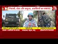 Jammu Kashmir Encounter Live Updates: एनकाउंटर में ढेर आतंकी | Kathua | Reasi Terror Attack | AajTak  - 41:35 min - News - Video