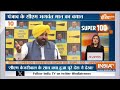 Today Breaking News Live: Arvind Kejriwal Latest News | PM Modi Road Show | Lok Sabha Election 2024  - 00:00 min - News - Video