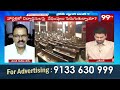 జగన్ కు జేడీ ప్రశ్నల వర్షం | JD Non Stop Questions to Jagan on not attending assembly | 99TV  - 04:30 min - News - Video