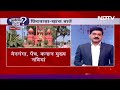 MP के Chhindwara में रोचक हुई टिकट पाने की रेस, Nakul Nath को फिर मिलेगा टिकट? | Khabar Pakki Hai  - 03:45 min - News - Video