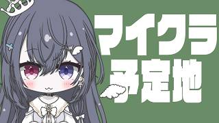 【Minecraft ／かや鯖】水流エレベーターつくるよ～！【 Vtuber / 天羽生ノエル】