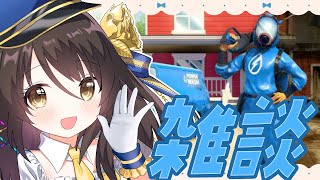 【雑談】PowerWash Simulatorしながら雑談する【ゲーム実況/響ゆい/JPVtuber】