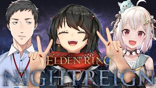 ELDEN RING NIGHTREIGN - 夜に参加する   常夜の王エデレ編