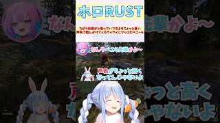 ちがう先輩かと思っていつもよりちょっと高い声色で話しかけてくるヴィヴィにツッコむぺこーら #shorts  #ホロライブ #兎田ぺこら #綺
