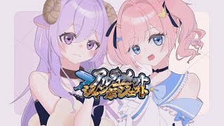 【#アルジャン】今日は何するんだろうか😎【 #ito  #Vtuber 】