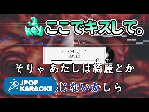 Jpop Karaoke カラオケの最新動画 Youtubeランキング