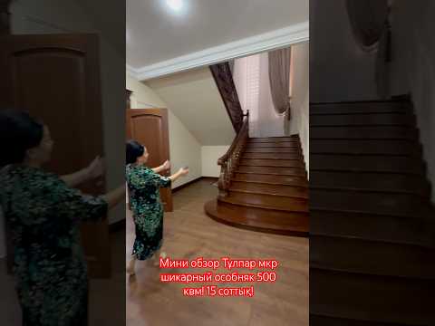 Випгородок! 500 шм 15 соттық бассейн! #villa #реалтишымкент #home  бұйырсын қазағыма❤️🏡🙏🏻әмин