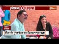 Rajdharm: ललन सिंह Vs महतो...अनंत सिंह का सपोर्ट किसको ? | Anant Singh | Munger | Election 2024  - 25:15 min - News - Video