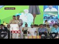 Reason behind Chandrababu serious on MLA G V Anjaneyulu- Inside