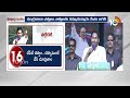 CM Jagan on Alliances | నోటాకు వచ్చినన్ని ఓట్లు కూడా రాని పార్టీలు | 10TV News  - 09:53 min - News - Video