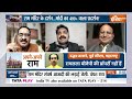 Ram Mandir Inauguration: जो राम के दर्शन कराएंगे...2024 में जीतकर आएंगे ! PM Modi  - 05:23 min - News - Video