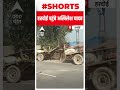 Akhilesh Yadav के काफिले की गाड़ियां आपस में टकराई #shorts  - 00:39 min - News - Video