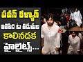 Pawan Kalyan Alipiri to Tirumala Walk - Highlights