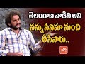 Director Ajay Kaundinya about  Facing Problems in Tollywood