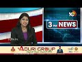 Super Punch : CM Revanth Reddy Comments On KTR | ఒక మెట్టు దిగడానికి నాకే అభ్యంతరం లేదు! | 10TV News  - 03:09 min - News - Video