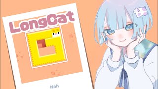 色んなゲームでちるちるもぅもぅ⭐️ #ゲーム実況 #paperio2 #asmr #vtuber #shorts #longcat