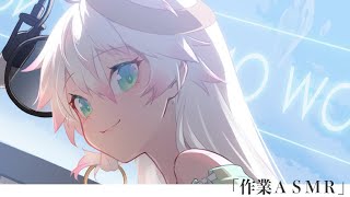〖 作業ASMR 〗ʚ カタカタ タイピング。夕時のひきこもり天使 ɞ 〖CYBILL〗#しびる外出中 #vsinger