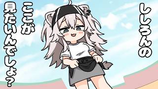 【手描き】皆のドスケベボイスで力がみなぎるおかゆ職人【/猫又おかゆ/大空スバル/獅白ぼたん/角巻わため/姫森ルーナ/大神ミオ/さくらみこ/戌