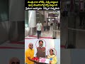 మంత్రి నారాలోకేష్..సిడ్నీ..ప్రేమగా ఆహ్వానం చెప్పిన చిన్నపాప Nara Lokesh at Australia | Prime9 News
