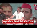 Top Headlines Of The Day: PM Modi | Rahul Gandhi | CKejriwal | INDIA Alliance | AAP |Salman Khan  - 01:27 min - News - Video