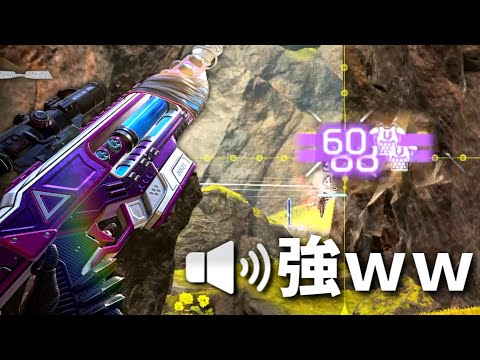 【ドン引き】味方がVCで笑うことしか出来ない圧倒的センチネルの命中率 | Apex Legends #Shorts