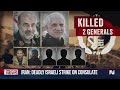 Iran says Israeli airstrike killed senior commanders in Syria  - 01:50 min - News - Video
