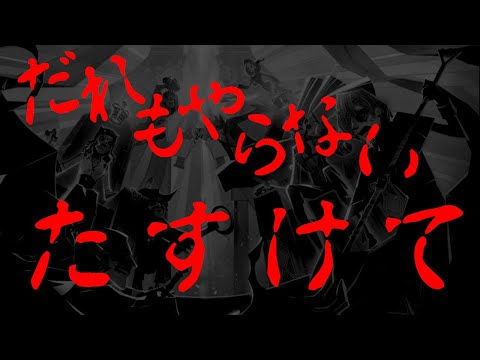 【第五人格】新モード実装予定！みんなやってる？この忘れられた第五人格【IdentityⅤ】