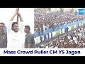 CM YS Jagan Ramp Walk at Tekkali Memantha Siddham Public Meeting | YSRCP | AP Elections @SakshiTV
