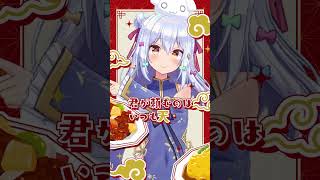 「中華料理屋の酢豚が食べたい」踊ってみた🍥(犬山たまきver) #shorts