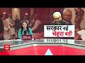 Bihar Political Crisis: Nitish Kumar शपथ लेने वाले थे, उसी समय तेजस्वी ने ललकारा ! | Breaking | ABP