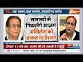 Azam Khan Release:आजम खान के जेल से बाहर आने से क्या बदलेगी UP की सियासत? देखिए पूरी रिपोर्ट  - 19:11 min - News - Video