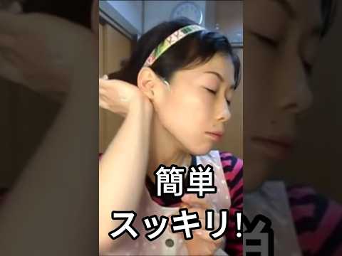 【簡単20秒】保湿ついでに！あご〜鎖骨のリンパ流しでむくみたるみ改善【りらく屋】【20s】Easy Face Lymphatic Drainage!【RIRAKUYA】