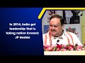 Under His Leadership, PM Is Taking Nation Forward: JP Nadda - 02:07 min - News - Video
