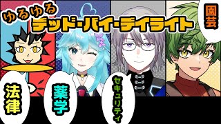 【DbDコラボ】カオスシャッフルでまったり遊ぶよ！🐙🦭👓🪴【VTuber】【#デッドバイデイライト 】